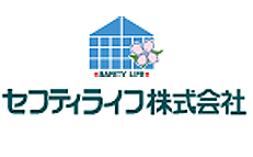 セフティライフ株式会社