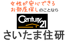 株式会社さいたま住研