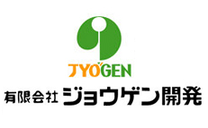 有限会社ジョウゲン開発