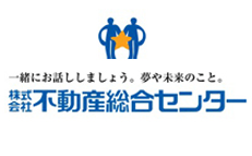 株式会社不動産総合センター