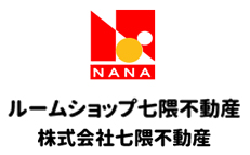 株式会社七隈不動産