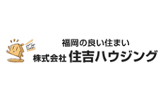 株式会社住吉ハウジング