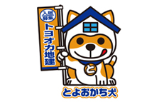 株式会社トヨオカ地建