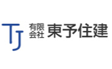 有限会社東予住建