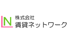 株式会社賃貸ネットワーク