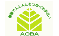 有限会社青葉住宅