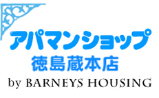有限会社バーニーズハウジング