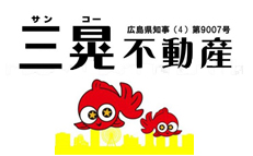 三晃不動産株式会社